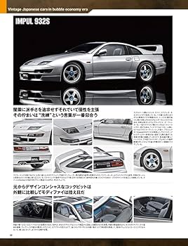 ミニチュアカー　マガジン　1983年からの41冊　171号～310号 ミニカーショップ ケンボックス 【未開封品】MODELER'S☆MD64214